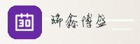 合作伙伴