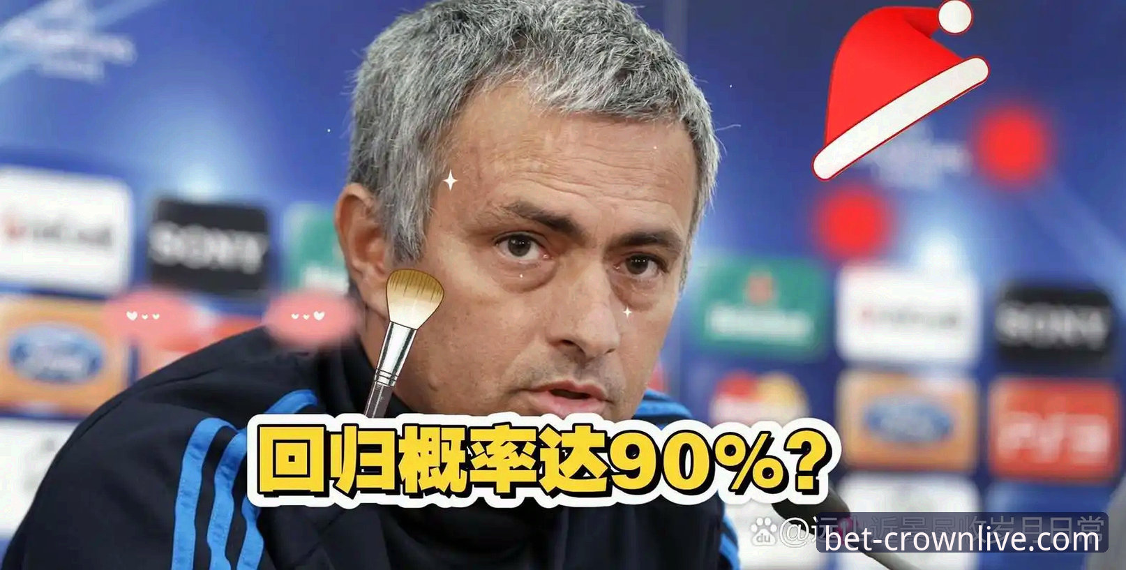 皇冠体彩在线投注 穆里尼奥回归皇马传闻深度解析教程:从私下摸底到正式谈判的全流程解读