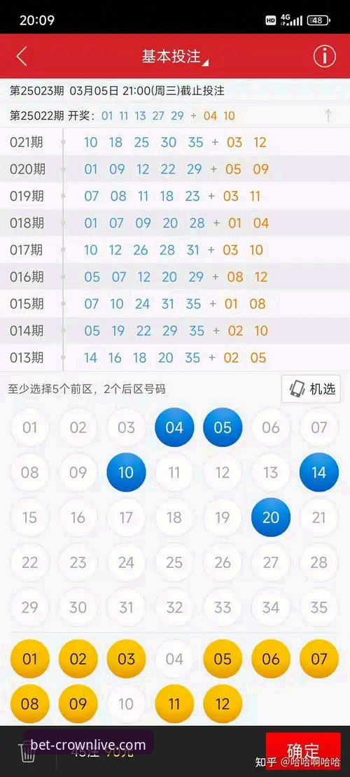 皇冠体彩App下载功能详解：2025体彩投注平台最新动态，新手必读操作指南