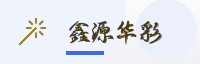合作伙伴